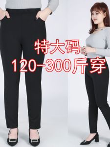 Extra Large Size Elastic Waist Womens Pants 300 Pounds Elastic Slimming Long Trousers Korean Style Commute High Waist Pencil Pants
