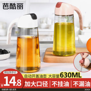 Food Grade Glass Oil Bottle Kitchen Use Spice Vinegar Sauce Bottle Leak Proof Home Use Automatic Opening And Closing Oil Pot