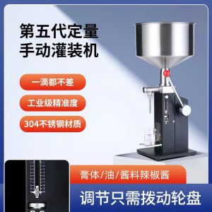 A03 Manual Filling Machine Small Hand Pressure Quantitative Cream Liquid Yogurt Sesame Sauce Essential Oil Honey Shampoo Bath Wash