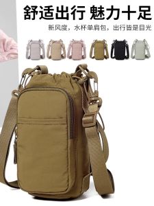 2025 New Single Shoulder Outdoor Crossbody Bag Integrated Cup Holder Multi-Function Mobile Phone Bag Sports Leisure Water Cup Mug Cover