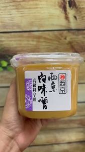Tương MISO TRẮNG Saikyo Shiro Miso Nhật Bản hộp 1KG | Hàng Nhật Bản