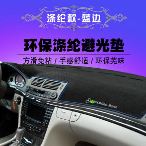 03 04 05 06 07 08 Model Benz E-Class Dashboard Cover Right Mercedes E230 E350 W211 Central Control Dashboard Cover