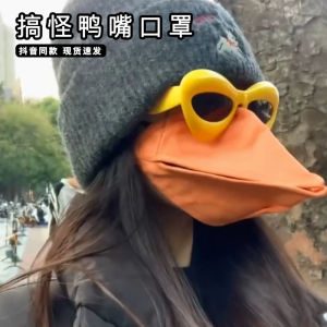 Creative Duckbill Crow 3D High Aesthetic Moving Bird Mouth Funny Animal Mouth Mask Internet Celebrity Non-Woven Fabric Toy