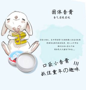 Gudu White Rabbit Lipstick Toffee Flavor Hand Cream Milk Fragrance Perfume Womens Three-Piece Gift Box Student Heart-Breaking Gift