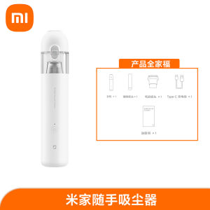 Portable Handheld Wireless Vacuum Cleaner for Car Use Small Size High Suction Long Battery Life MIJIA Xiaomi Car Vacuum Cleaner