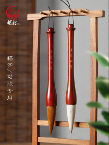 RANDENG | Suitable for Calligraphy and Couplets Writing Large Size Professional Wolf & Goat Hair Combination Brush