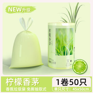 Thickened Perfume Plastic Garbage Bags Handheld Drawstring Kitchen Cleaning Supplies Home Use Hygienic Bags Fragrant Trash Bags