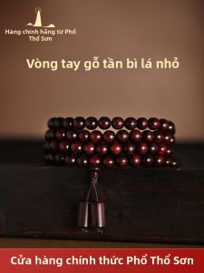 PUTUOSHAN | 2026 New Design Old Material Small-Leaf Rosewood 108 Beads Buddha Bracelet