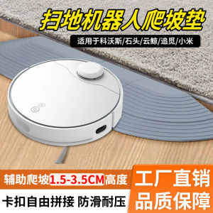 Robot Vacuum Cleaner Slope Pad Compatible with Deebot Stone Cloud Whale Threshold Strip Ramp Mat Accessories Consumables