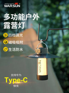 Portable Outdoor Camping Lamp LED Rechargeable Tent Atmosphere Light Long Endurance Canopy Hanging Wild Camp Lighting Equipment