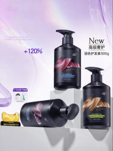 ORGINESE | Color Protecting and Smoothing Hair Conditioner