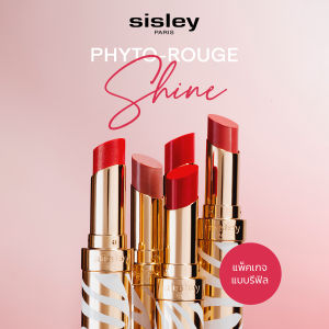 Sisley Phyto-Rouge Shine 3g - ซิสเล่ย์ ลิปสติกเจือสีสดใสเนื้อสัมผัสแวววาว พร้อมคุณค่าการบำรุง