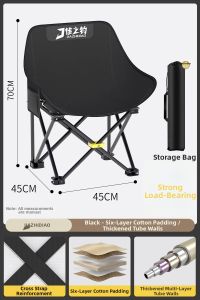 JIAZHIDIAO | Folding Outdoor Fishing Chair