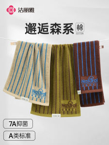 ผ้าขนหนูผ้าฝ้ายบริสุทธิ์ 7A ผ้าขนหนูต้านแบคทีเรียสำหรับผู้ชายและผู้หญิง ผ้าขนหนูล้างหน้าแบบแขวนได้ ผ้าขนหนูผ้าฝ้ายจากมณฑลxinjiang