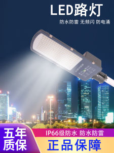 Đèn Đường Phố LED 100W Aiming Đèn Đường Phố Chống Nước Ngoài Trời Đèn Chiếu Sáng Cột Dây Điện Sân Rộng Đèn Chiếu Sáng Hiện Đại Tối Giản