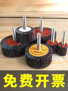 Stainless Steel Plate Inner Grinding Machine Blade Cloth Inner Hole round Grinding Head with Handle China Made Industrial Tool