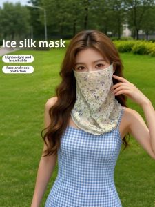 WUUJIA+ | Sun Protection Cool Feeling Full Face Neck Covering Mask