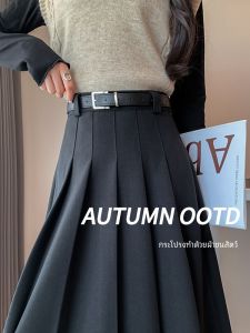 กระโปรงทรงเอเอวสูงสีดำ ทรงเอ กระโปรงทรงร่ม กระโปรงยาวปานกลาง ผ้าขนสัตว์ กระโปรงสั้นสำหรับผู้หญิง ฤดูใบไม้ร่วง 2024 ใหม่