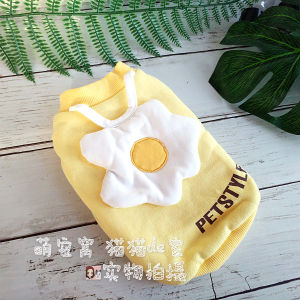Adorable Thickened Pet Vest Autumn Winter Clothes for Cats Dogs Teddy Style Egg in Pocket Design Small Dog Sweater Vest