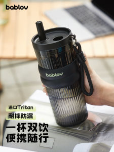 Bablov Portable Plastic Water Bottle with Straw High Capacity Retro Style for Men And Women Students Summer Car Travel Use