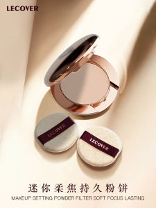 Lecover Soft Focus Beauty Powder Compact Mini Long-lasting Setting Powder Oil Control Concealer Travel Size for Women