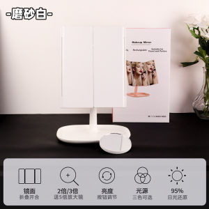 Portable LED Makeup Mirror Smart Folding Desktop PU Leather Shell Illuminated Vanity Mirror for Office And Dormitory Use