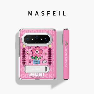 MASFEIL | Folding Stand Case with Dual Axis Full-body Drop Protection