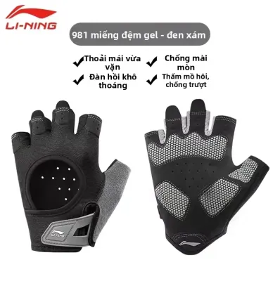 Li-Ning | Găng Tay Tập Gym Chống Trượt Bảo Vệ Cổ Tay cho Nam