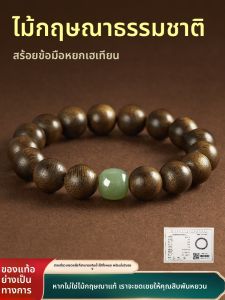HONGLIANGYUAN | Natural Hetian Jade Sinking Grade Wood Beaded Bracelet