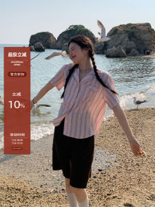 New Design Pink Striped Loose Shirt