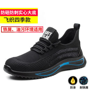 Giày Bảo Hộ Nam Nhẹ Đế Mềm Đầu Thép Chống Rơi Chống Đâm Thủng Mùa Đông Giày Cotton Mới Cho Nam