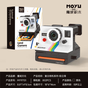 Chinese Building Blocks 21345 Polaroid SX-70 Retro Camera Polaroid Camera Assemble Toy Birthday Gift