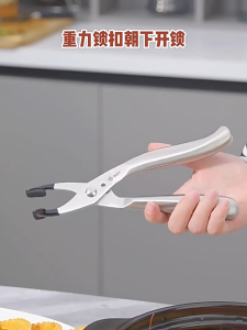 Kẹp Gắp Chống Nóng Inox 304 Nguyên Khối – Có Chốt Khoá Thông Minh Bền Chắc An Toàn