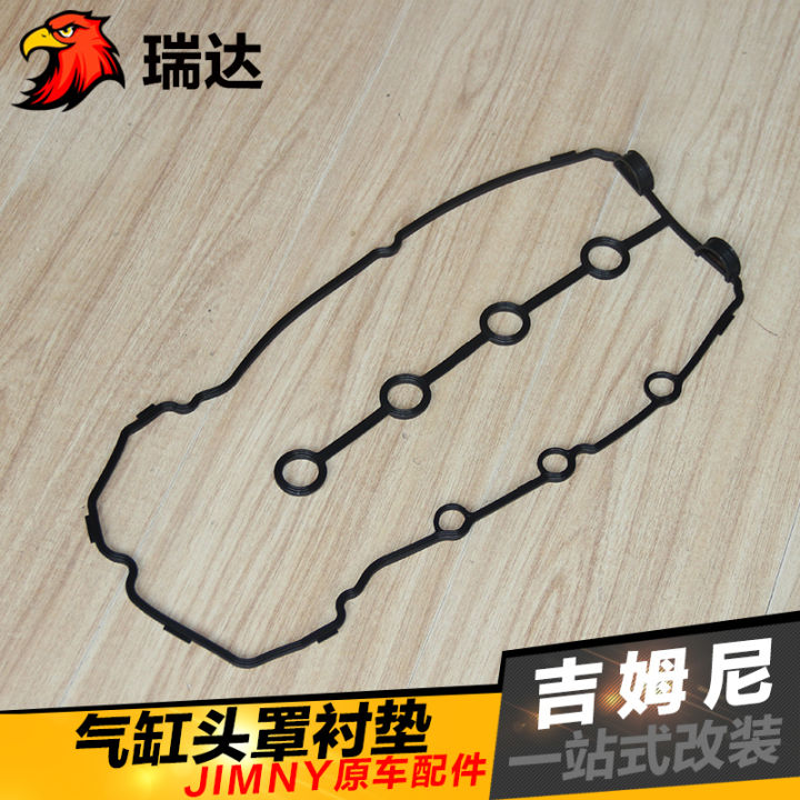 [Ruida Restoration] Jimny Engine Cylinder Head Cover Gasket Glue a Seal