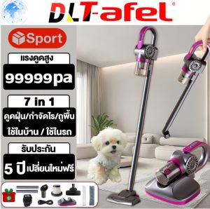 【รับประกันตลอดชีวิต】ดูดฝุ่นไร้สาย เงียบเสียง ทําความสะอาดทั้งห้อง กําจัดไรลึก เครื่องดูดฝุ่นไร้สาย เครื่องดูดฝุ่น