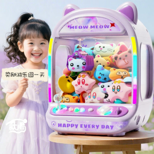 LIVING STONES | Home Use Girls Birthday Gift 2026 New Style Mini Claw Crane Game Machine