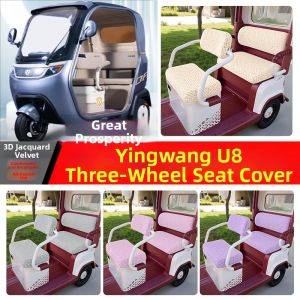 All Season Universal E-tricycle Seat Cover