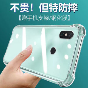 LuBang Anti-Fall Silicone Phone Case for Xiaomi Max3 Ultra-Thin Soft Edge Womens Model Protective Cover Full Protection Lens Protection