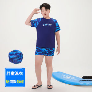 Boys plus Size Swimsuit plus Size plus Size Small Fat Man Kids Separates Swimming Trunks Childrens Professional Training Swimsuit Set