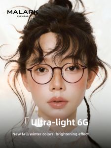 MALARK | Anti-Blue Light Round Eyeglasses Frame