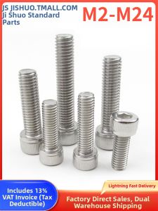 JISHUO | 304 Stainless Steel Hex Socket Cap Head Screw