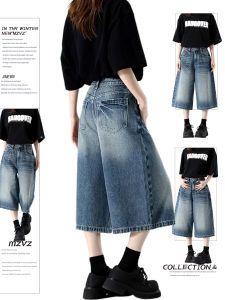 MZVZ | American Vintage Crack Design Denim Shorts High Waist Loose Wide Straight Trousers