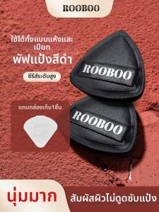 TINGSIMENG | Dry & Wet Soft Makeup Cushion Puff