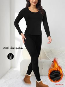 ชุดชั้นในกันหนาวผ้าฟลีซสำหรับผู้หญิง - ชุดนอนลำลองสำหรับฤดูหนาวที่มีซับในนุ่มพิเศษทั้งด้านบนและด้านล่างเพื่อความสบายในสภาพอากาศหนาวเย็น