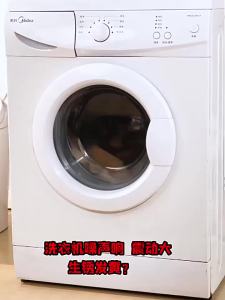 Đế Cao Su Chống Rung Đa Năng Cho Máy Giặt Chân Đế Chống Trượt Đệm Tròn Nâng Đỡ Tủ Lạnh Và Đồ Nội Thất