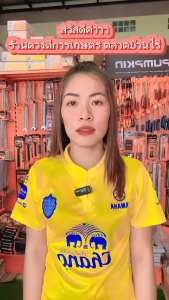 ใบมีดตัดหญ้า ผลิตจากเหล็กกล้า มี 2แบบ ทรงตรง ทรงมะละกอ มีขนาด 12-16นิ้ว ใบหนา 1.9mm ยี่ห้อ PUMPKIN รหัส 33521-33526 ใบมีดตัดหญ้า 2 แบบ ใบมีดตัดหญ้าแบบมะละกอ - Lazada