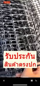 ตาข่ายพลาสติกปูพื้น HDPE Geogrid สำหรับปูพื้นรองคอนกรีต ล้อมรั้ว ทำกรงสัตว์ ทนทาน แข็งแรงกว่าเหล็กถึง 5 เท่า!!