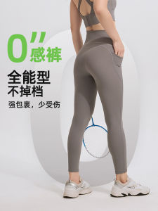 High-Waist Yoga Pants Womens Running Fitness Tummy Control Butt Lifting Quick Dry Elastic Outdoor Sports Training Pants