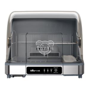 Bear | Ultraviolet Kitchen Drying Machine for Utensils and Baby Bottles