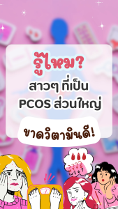 ของแท้ 100 % exp.2027 🌟โปรโมชั่น 1แถม 1 🌟 วิตามินดี 3 Vitamin D3 ดี3เค2 D3K2 วิตามินดี3เค2 VitaminD3K2 วิตามินดี3 เค2  วิตามินPCOS  PCOS ขาดวิตามินดี